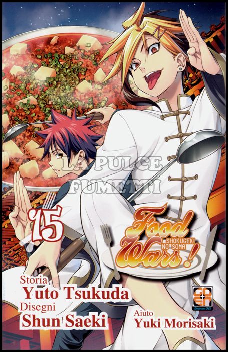 YOUNG COLLECTION #    48 - FOOD WARS 15